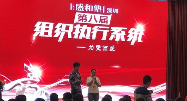 福來者福往，愛出者愛返，為愛而愛！廣有五金合頁打造幸福企業(yè)