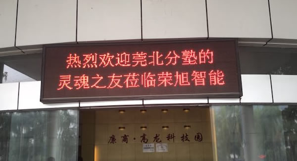 立身以立學(xué)為先，立學(xué)以讀書為本--廣有五金加工廠?