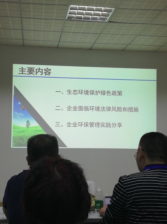 網站新聞資料2018年IMG_20181030_160618.jpg 網站新聞資料2018年IMG_20181030_160618.jpg