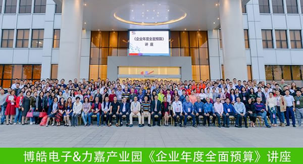 廣有五金合頁全面落實(shí)年度預(yù)算,為公司產(chǎn)品合頁鉸鏈,交期,服務(wù),利潤保駕護(hù)航