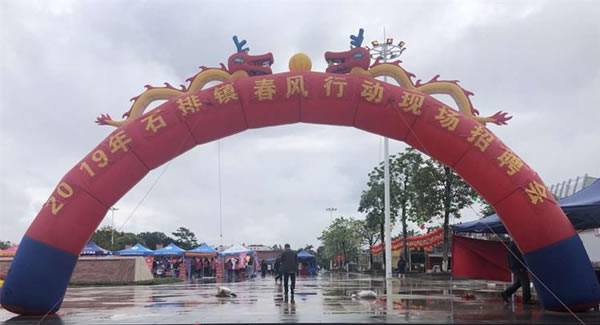 廣有合頁帶你一起努力奔跑，實現(xiàn)追夢目標