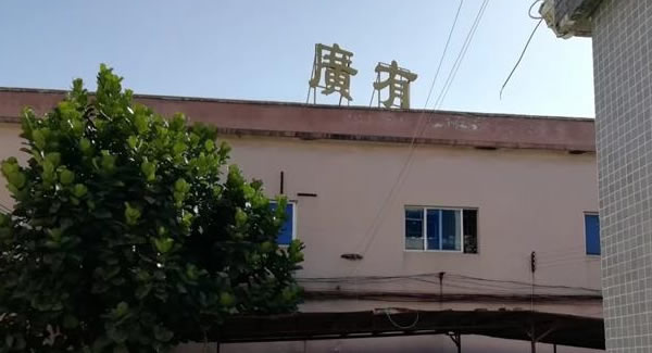 東莞哪里有專業(yè)生產(chǎn)長合頁，自動化合頁的工廠？--東莞市石排廣有五金廠?