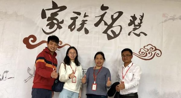 廣有合頁踐行家族智慧,努力經營企業(yè),為客戶創(chuàng)造價值,為員工謀取福利