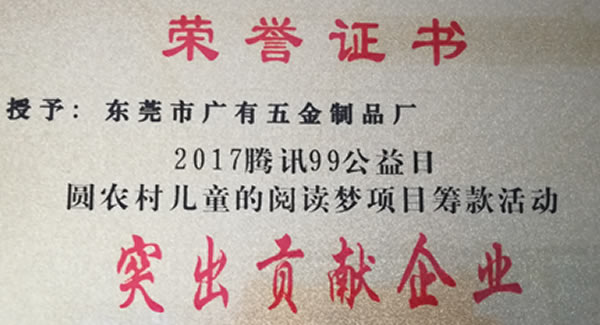 廣有合頁(yè)官網(wǎng)http://www.t24238.cn/