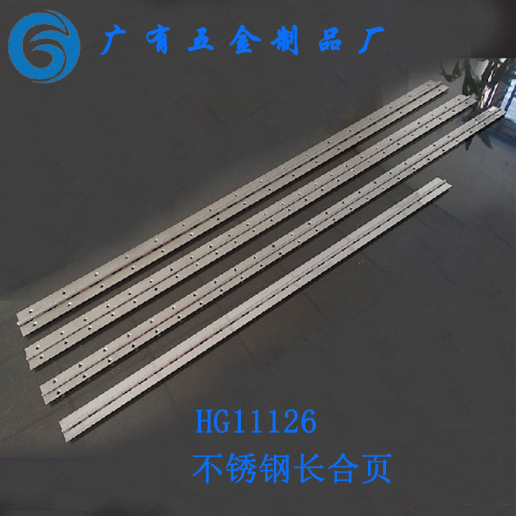 HG11126-2.jpg HG11126-2.jpg