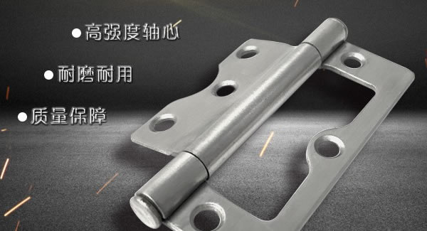 廣有五金&東莞合頁|合頁的常見問題及其處理方法