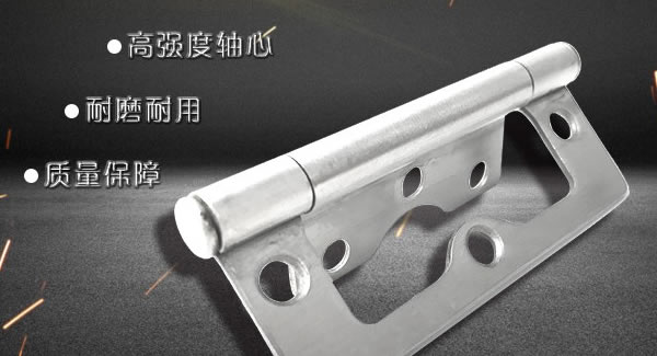 廣有五金&東莞合頁|子母合頁的基本知識(shí)及安裝注意事項(xiàng)