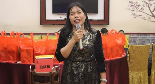 廣有五金&東莞合頁(yè)| 2019年尾牙晚會(huì) “幸福廣有，感恩同行”