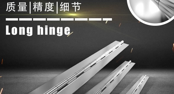 廣有五金&東莞合頁|防疫期間，支持在線學(xué)習，我們在行動