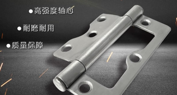 廣有五金&東莞合頁(yè)|子母合頁(yè)與平開(kāi)合頁(yè)的主要區(qū)別點(diǎn)