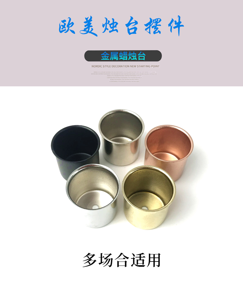 蠟燭杯詳情頁(yè)_01.jpg 蠟燭杯詳情頁(yè)_01.jpg