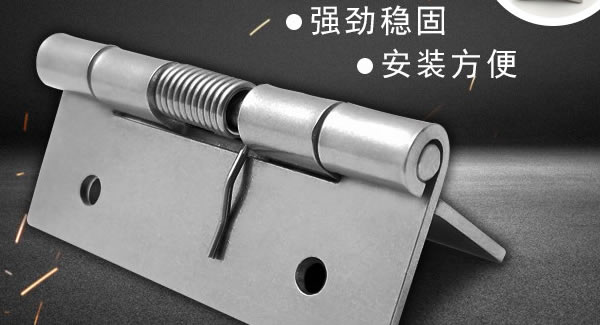 彈簧合頁(yè)，廣有最專業(yè)的合頁(yè) | 廣有五金&東莞合頁(yè)