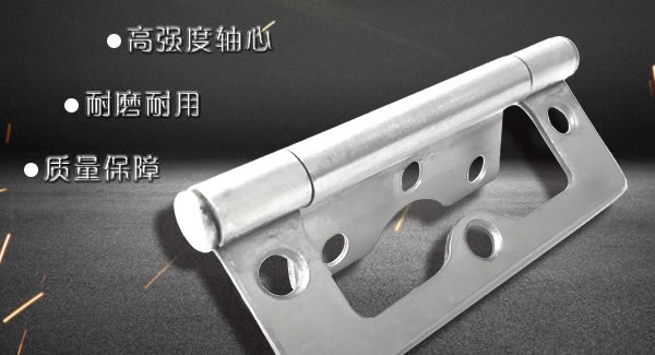 子母合頁(yè)，廣有專業(yè)|廣有五金&東莞合頁(yè)