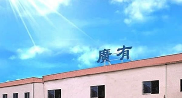 宿舍和諧源于友愛，宿舍文明源于潔凈|廣有五金&宿舍文化?