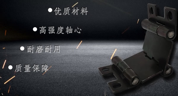 這樣使用合頁(yè)，一定會(huì)幫你解決很多困難|廣有五金&東莞合頁(yè)