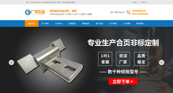 熱烈慶祝我公司官方網(wǎng)站全新改版上線?