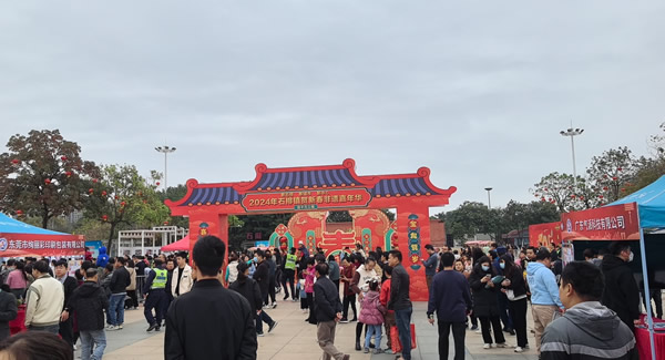 春風(fēng)十里，只為“聘”你|廣有五金&東莞合頁(yè)?