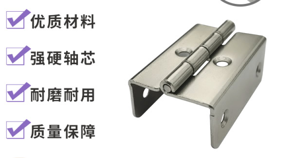 廣有五金折彎合頁：彎而不折，合而不散|廣有合頁&東莞合頁?