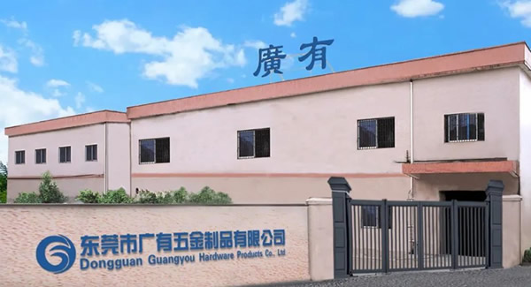 金秋迎國慶，盛世譜新篇|廣有五金&東莞合頁