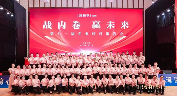 深圳盛和塾大美志工，用愛和奉獻綻放光芒|廣有五金&東莞合頁