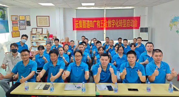 合頁(yè)創(chuàng)新驅(qū)動(dòng)，連接未來(lái)新程|廣有五金&東莞合頁(yè)