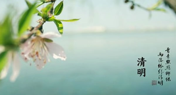 清明寄思，情暖歸途|廣有五金&東莞合頁(yè)