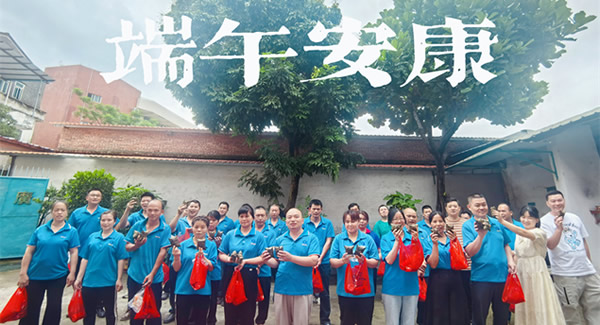 “端午”“六一”相逢，廣有合頁(yè)傳情|廣有五金&東莞合頁(yè)?