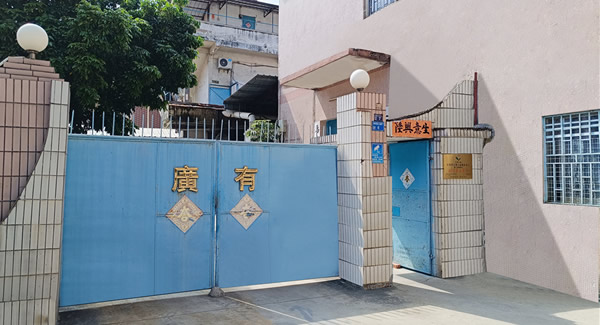 25年五金老廠力薦！重型合頁，讓每扇門都“用得安心”|廣有五金&東莞合頁?